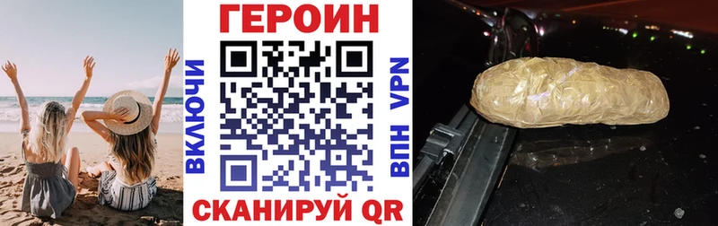 ГЕРОИН герыч  Олонец 