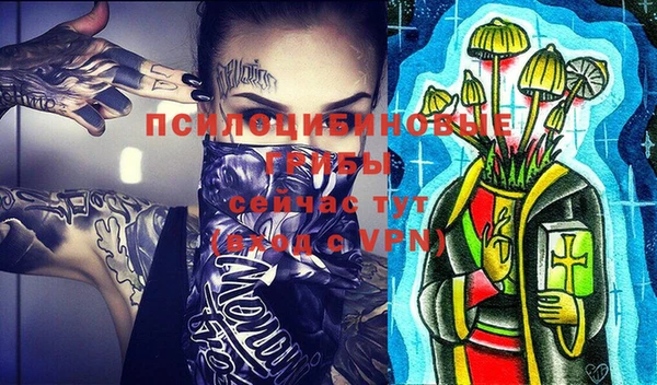 мескалин Алзамай