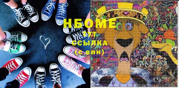 мескалин Алзамай