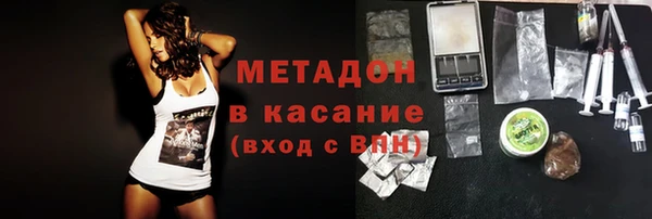 метамфетамин Алексеевка