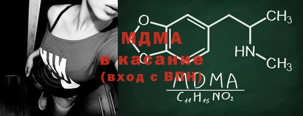 метамфетамин Алексеевка