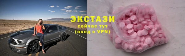 метамфетамин Алексеевка