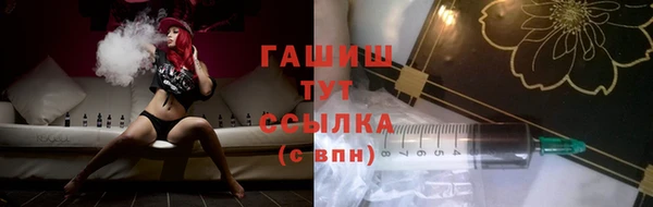 метамфетамин Алексеевка
