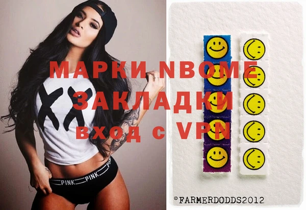 метамфетамин Алексеевка