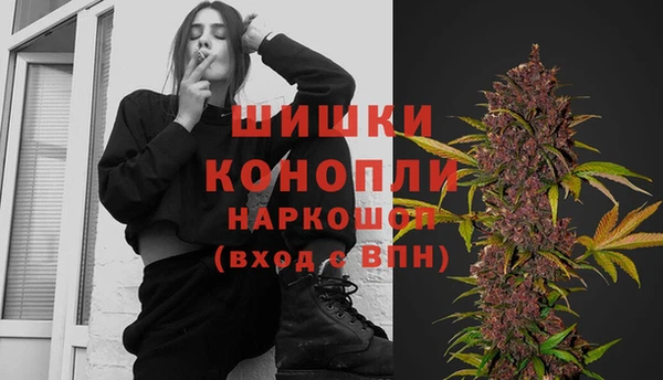 метамфетамин Алексеевка