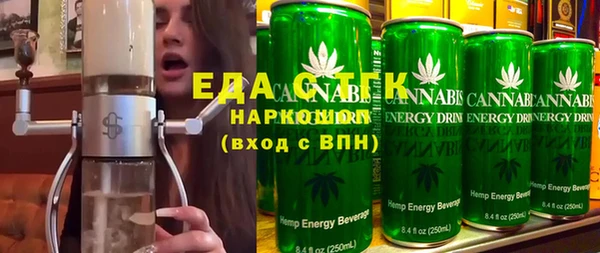 метамфетамин Алексеевка
