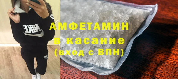 метамфетамин Алексеевка