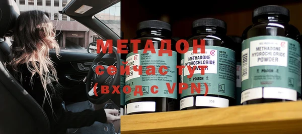 метамфетамин Алексеевка