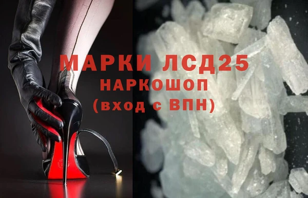 метамфетамин Алексеевка
