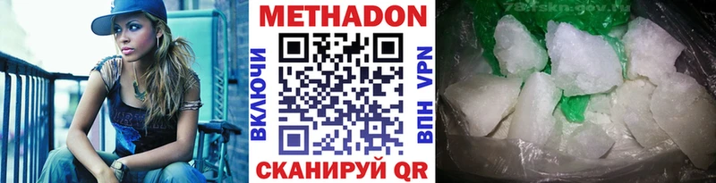 МЕТАДОН methadone  OMG ссылки  Олонец 
