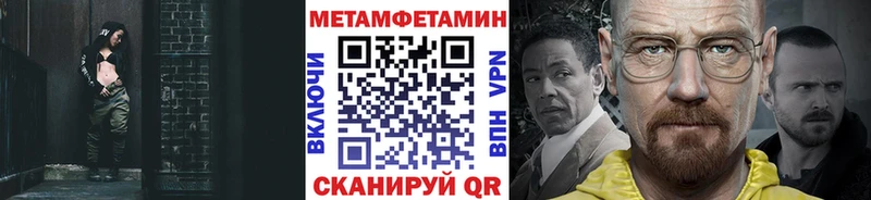 МЕТАМФЕТАМИН винт  Олонец 