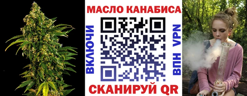 площадка как зайти  Олонец  Дистиллят ТГК жижа 